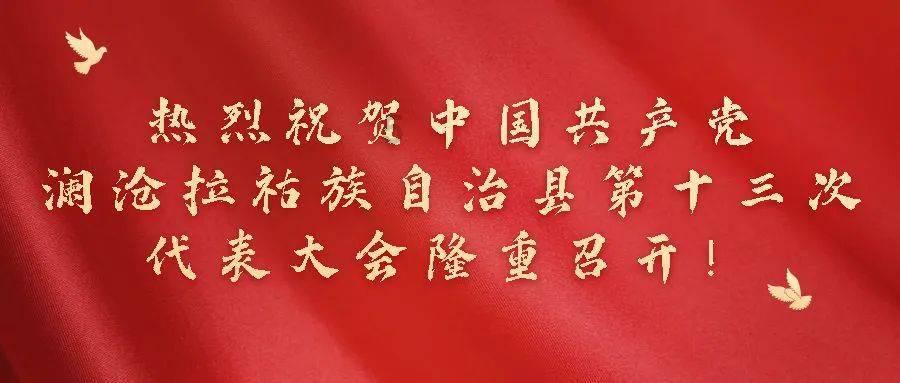 服务地方 贡献“南湖交科”力量