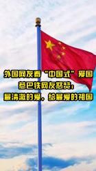 证监会副主席王建军：建设以投资者为本的资本市场